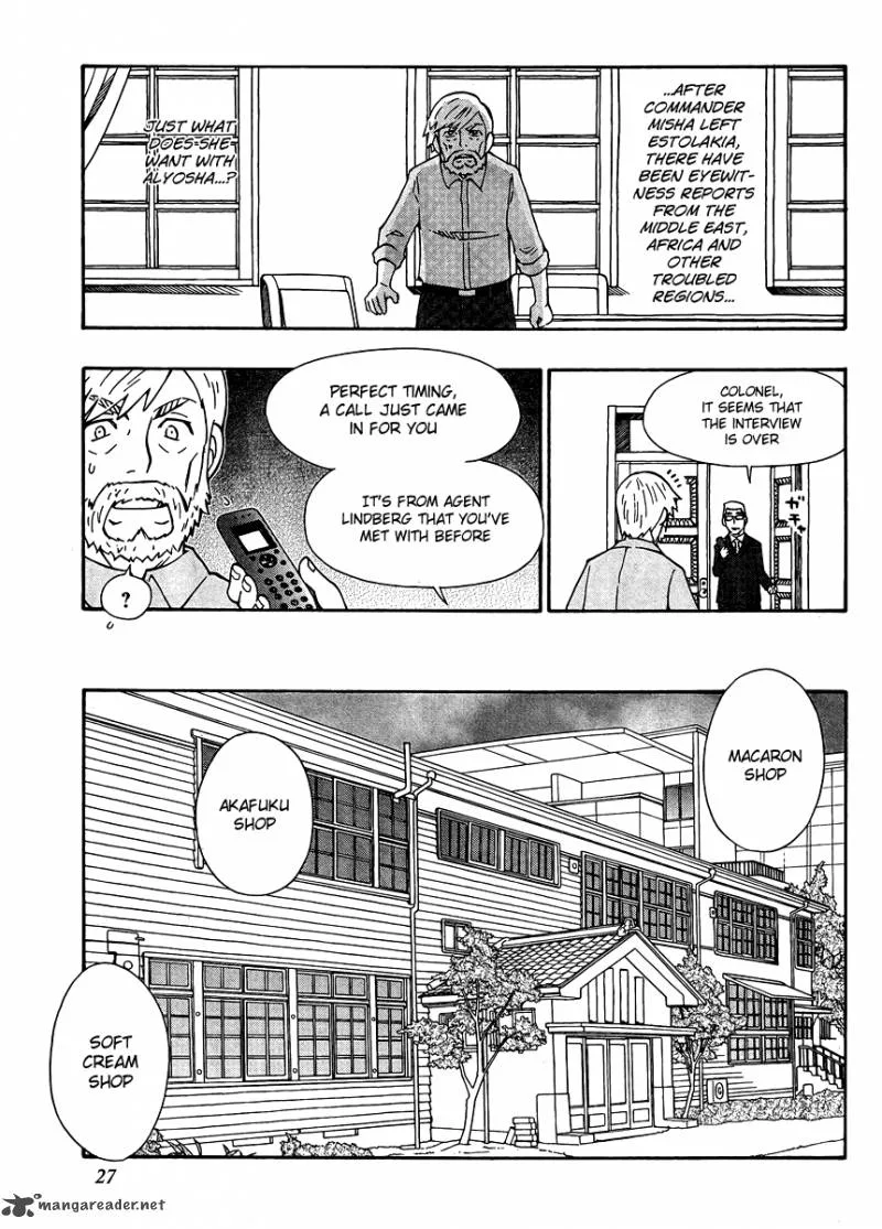 Alyosha! Chapter 26 page 27