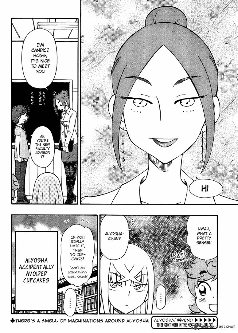Alyosha! Chapter 26 page 30