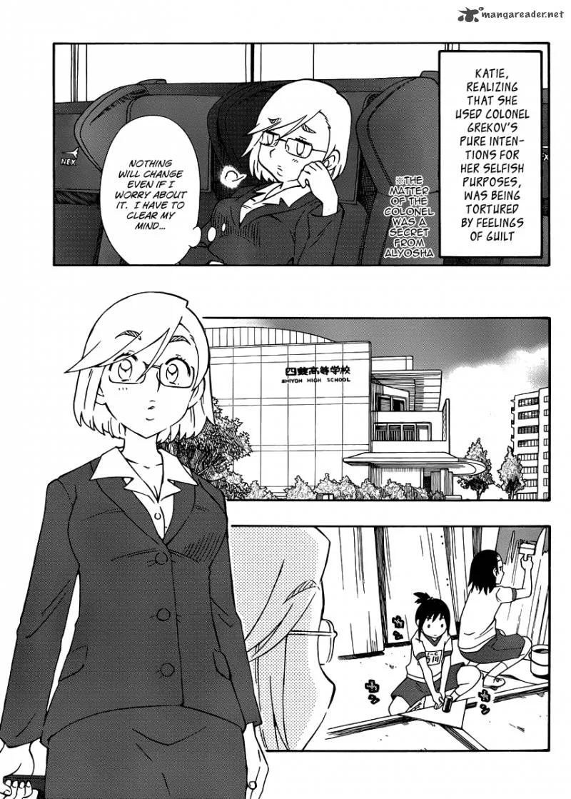 Alyosha! Chapter 27 page 11