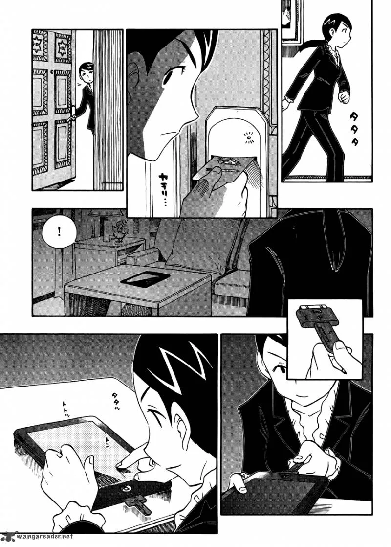 Alyosha! Chapter 28 page 25