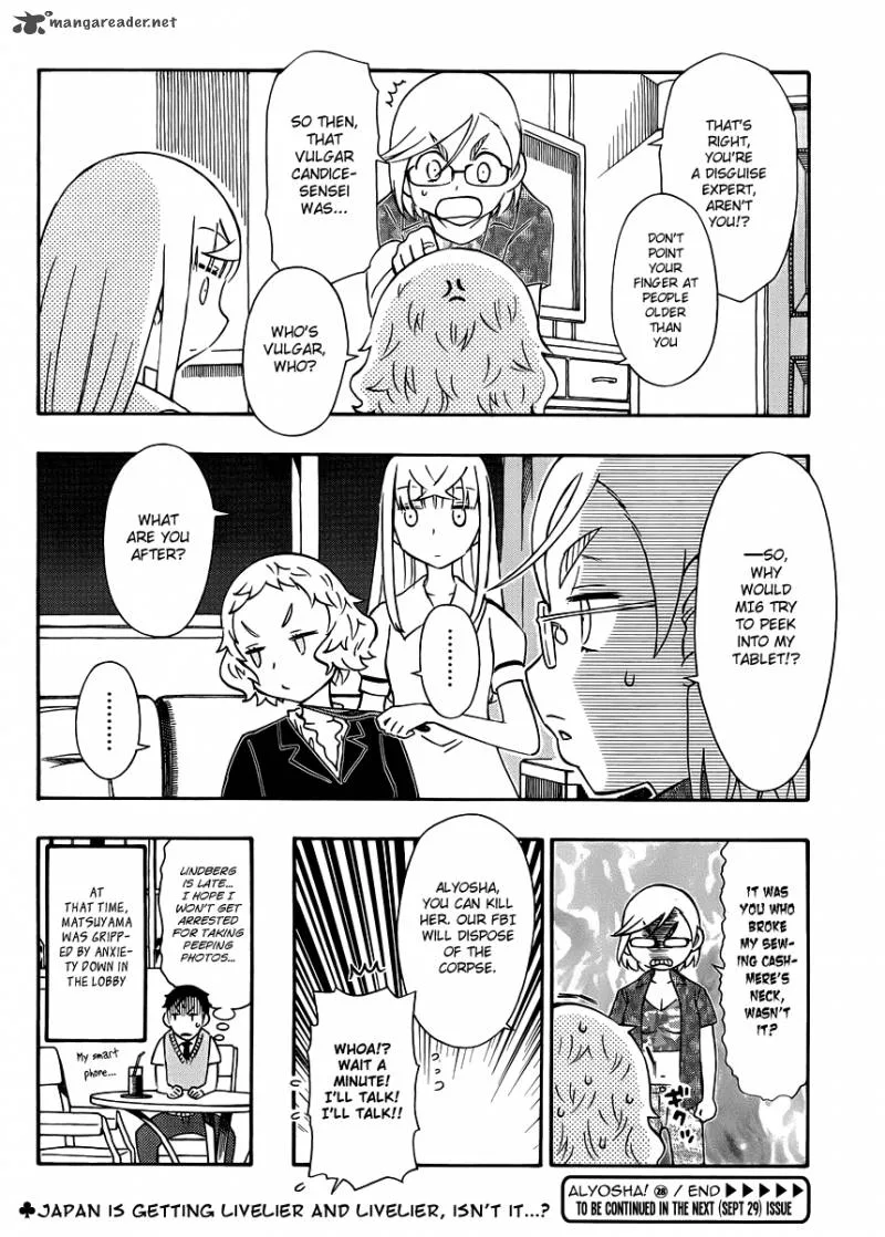 Alyosha! Chapter 28 page 30