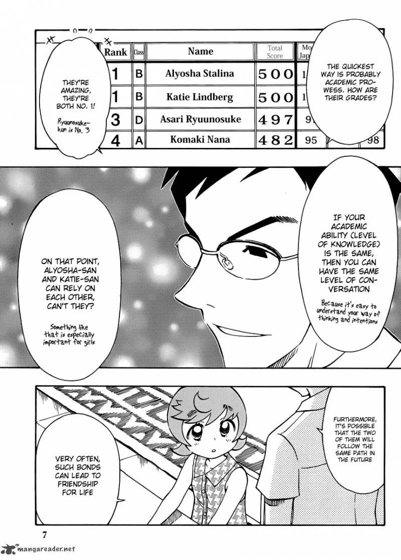 Alyosha! Chapter 29 page 7