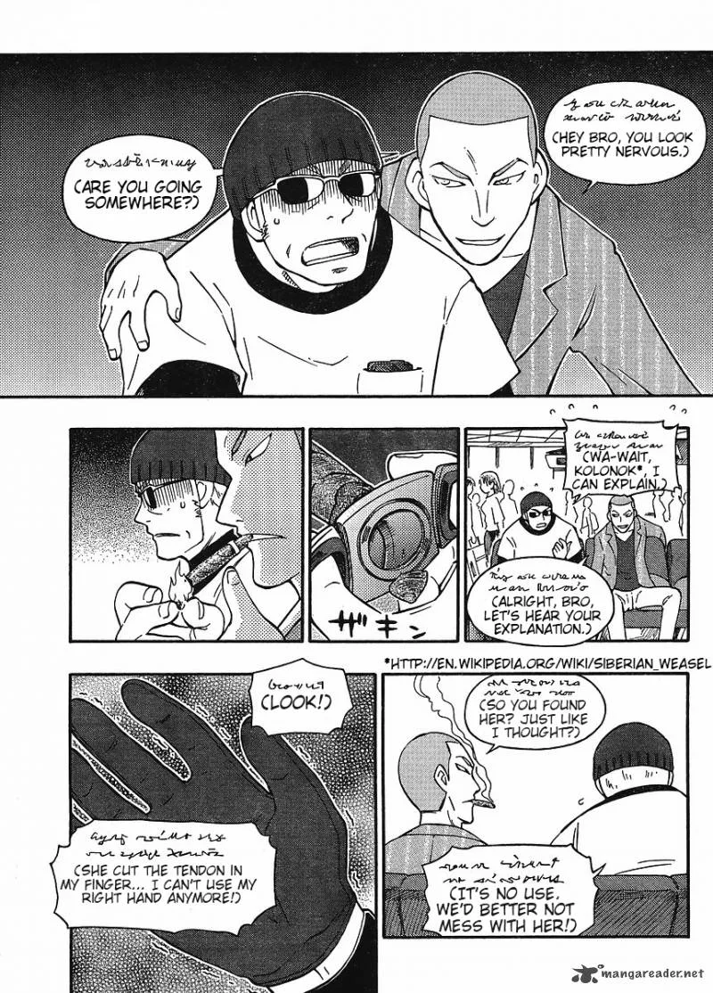 Alyosha! Chapter 3 page 3