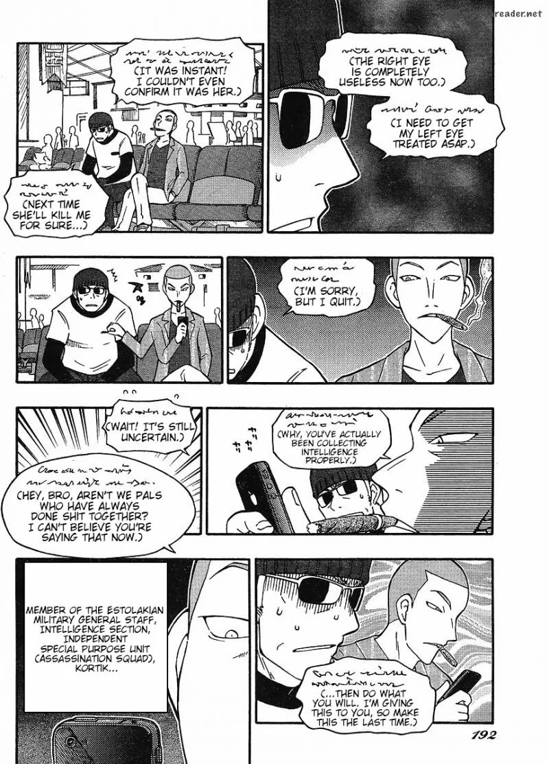 Alyosha! Chapter 3 page 4