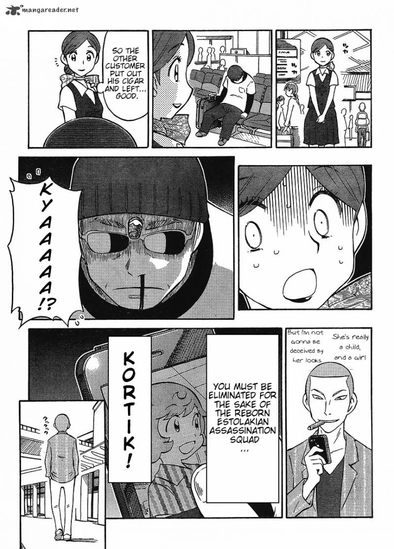 Alyosha! Chapter 3 page 7