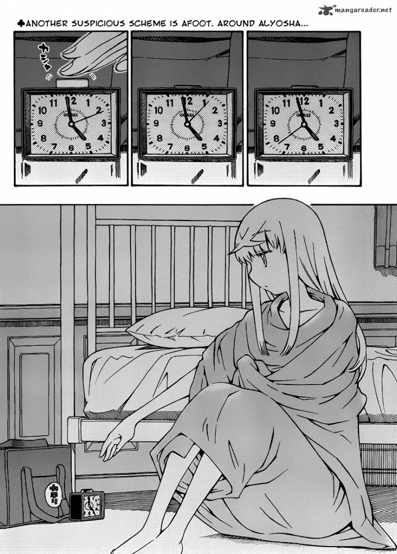 Alyosha! Chapter 30 page 2