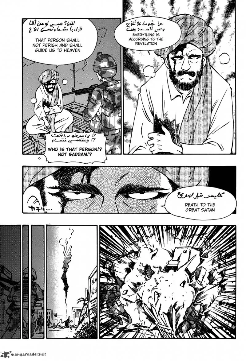 Alyosha! Chapter 31 page 3