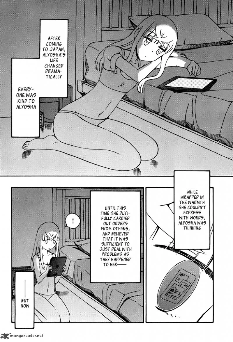 Alyosha! Chapter 31 page 28
