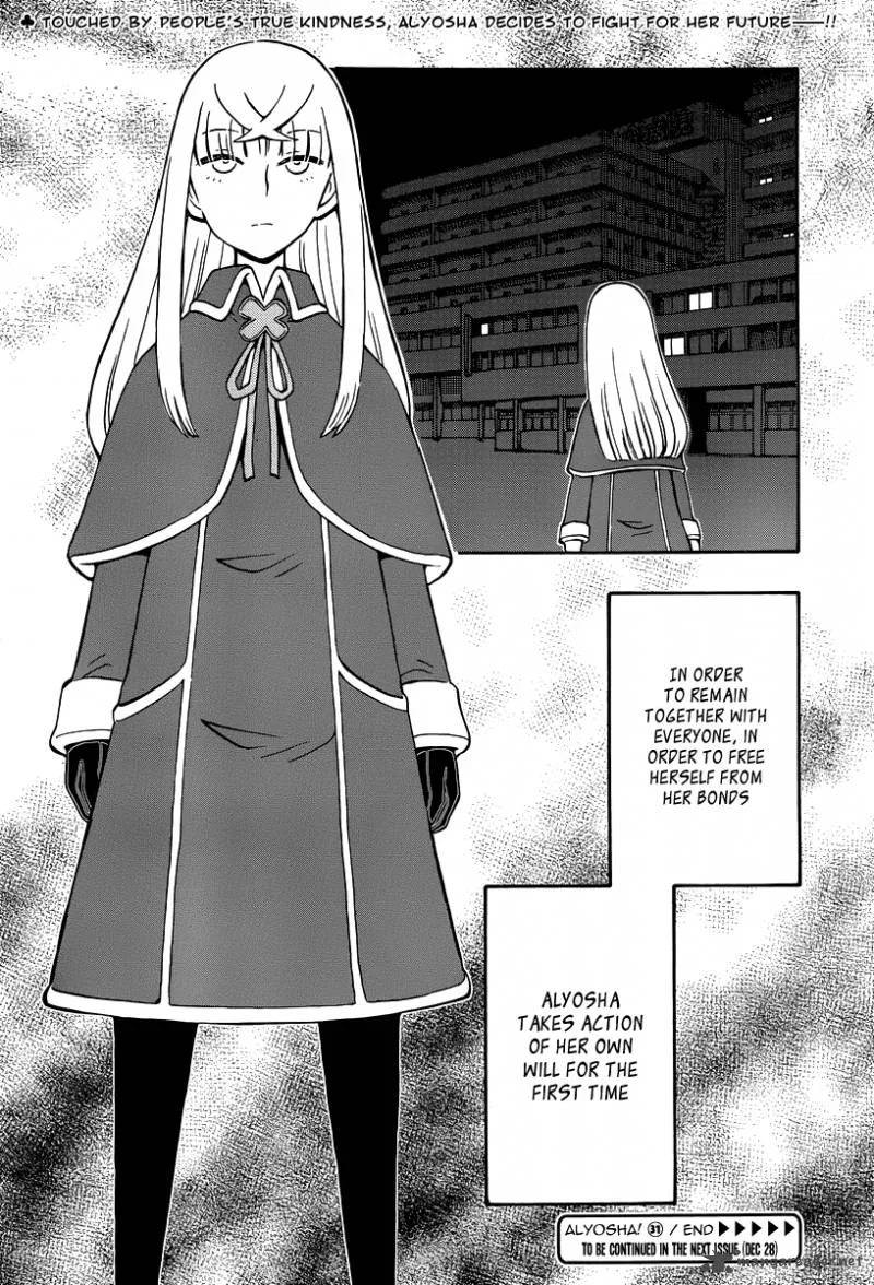 Alyosha! Chapter 31 page 30