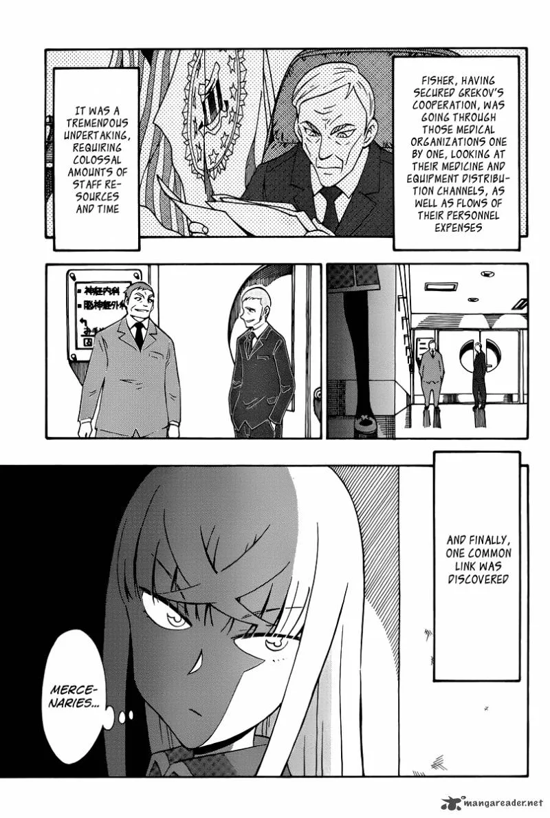 Alyosha! Chapter 32 page 7