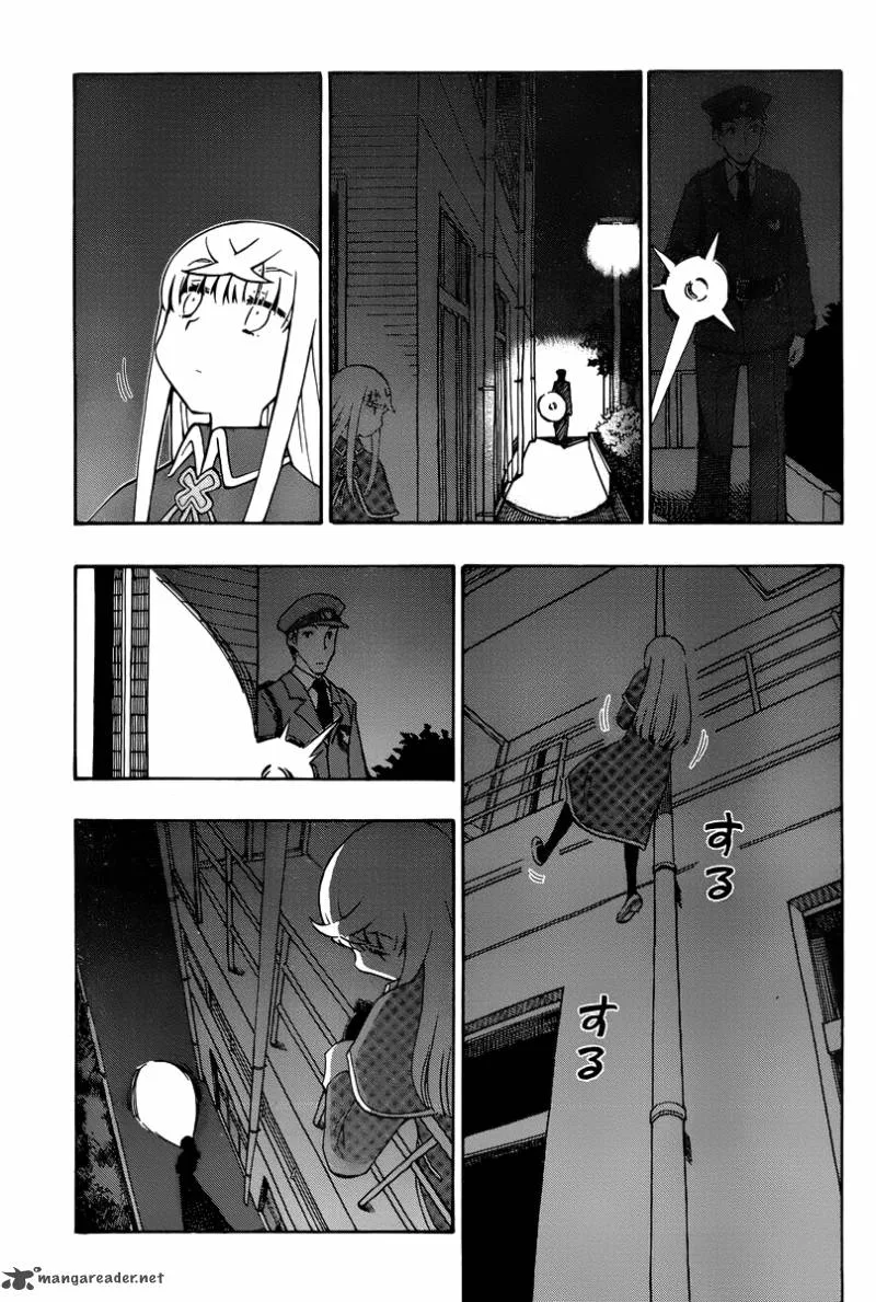 Alyosha! Chapter 32 page 5