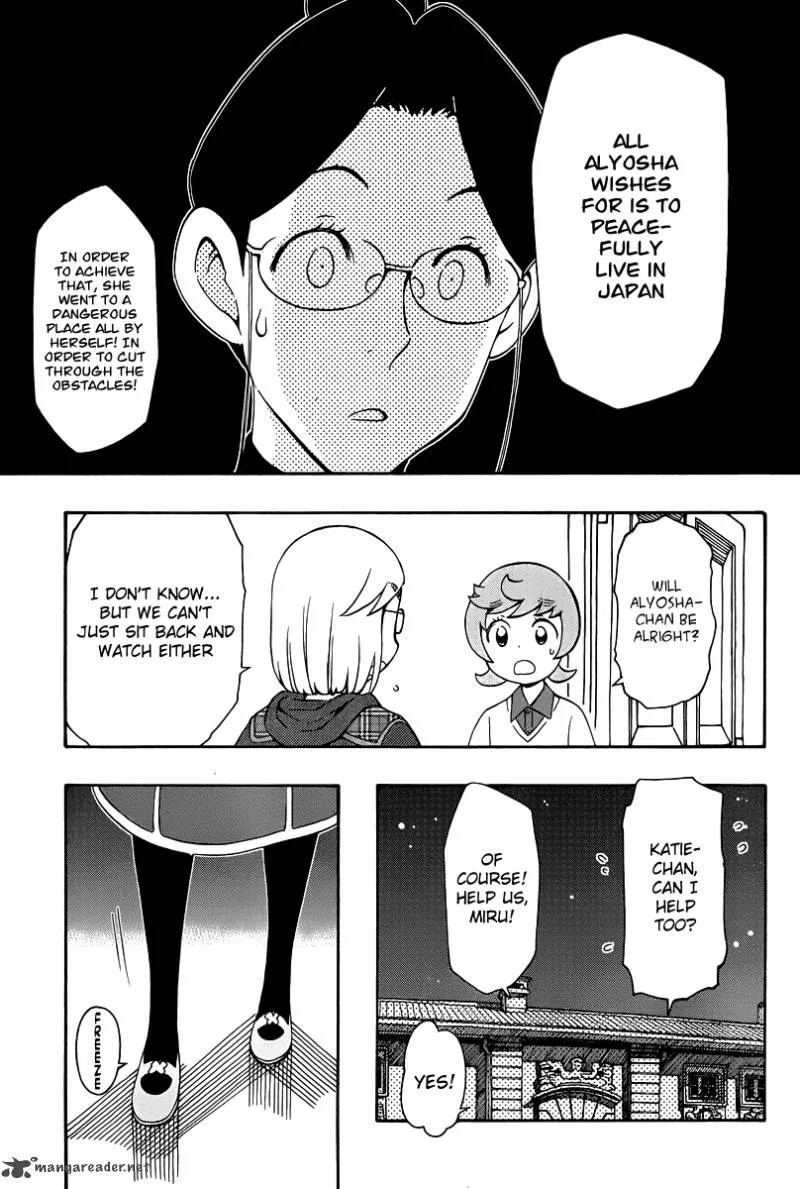 Alyosha! Chapter 32 page 25