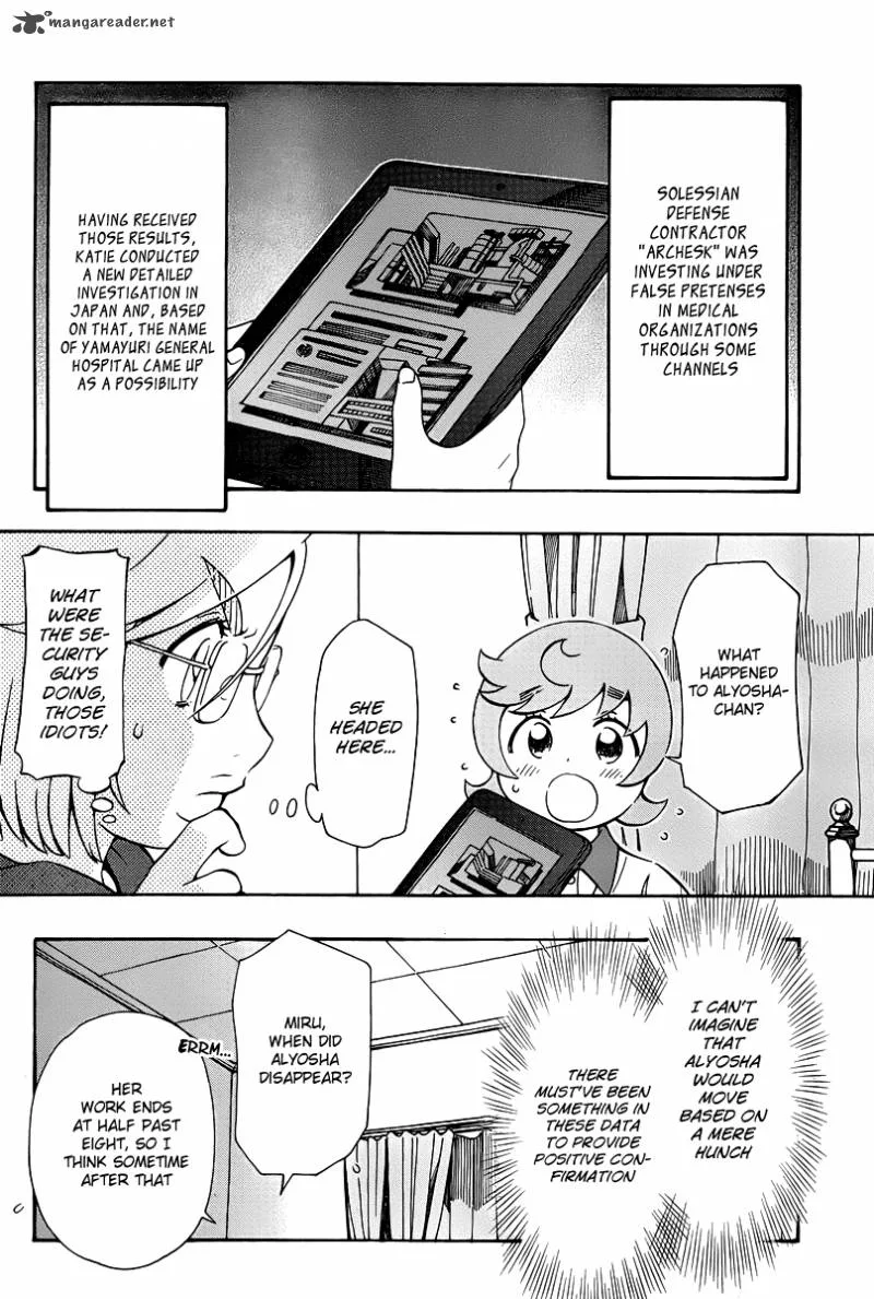 Alyosha! Chapter 32 page 8