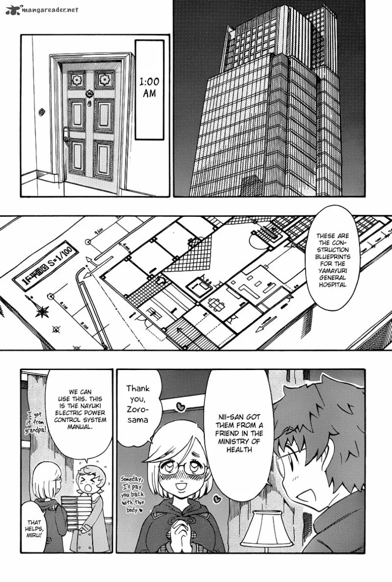 Alyosha! Chapter 32 page 28