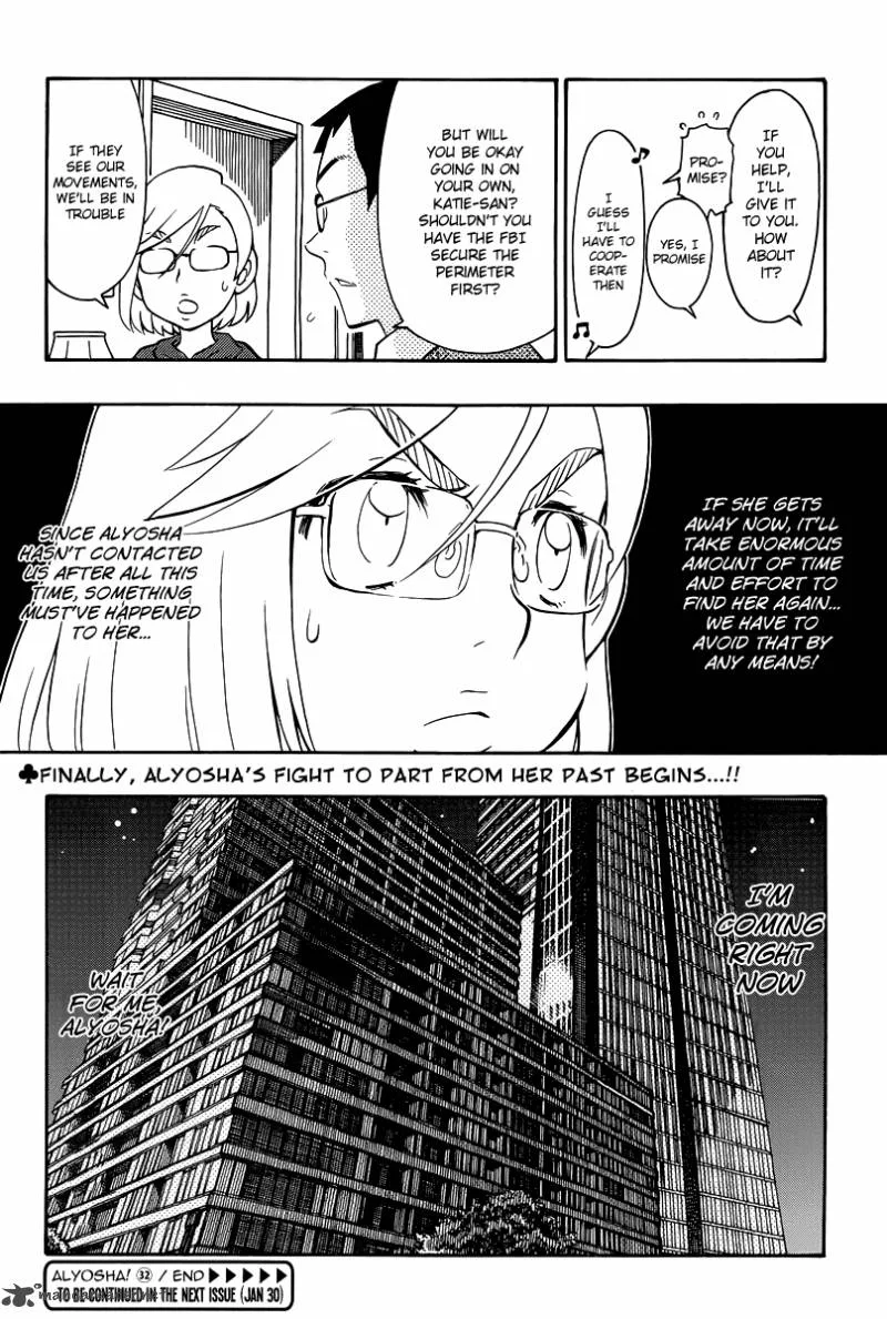 Alyosha! Chapter 32 page 30