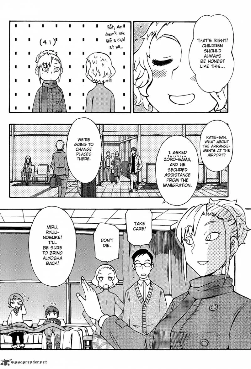 Alyosha! Chapter 34 page 18