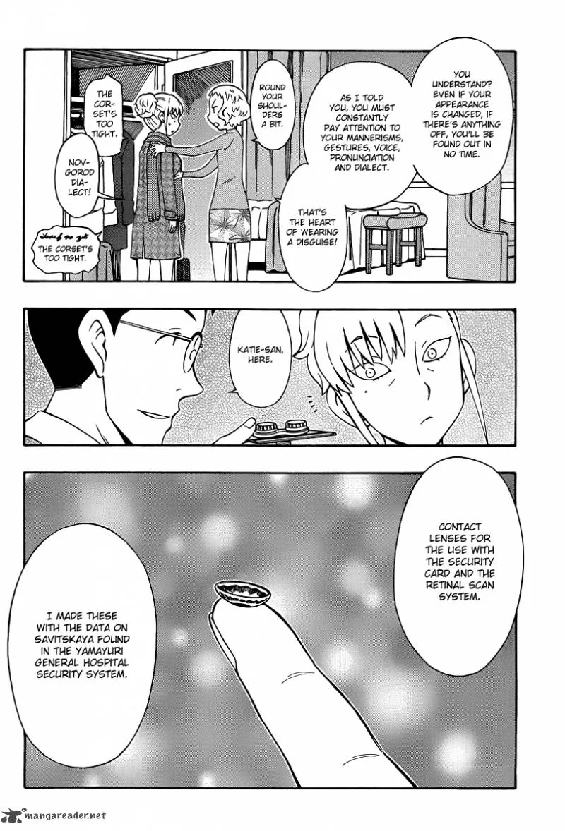 Alyosha! Chapter 34 page 16
