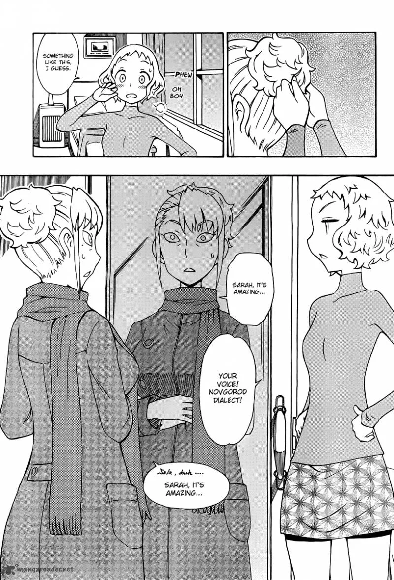 Alyosha! Chapter 34 page 15