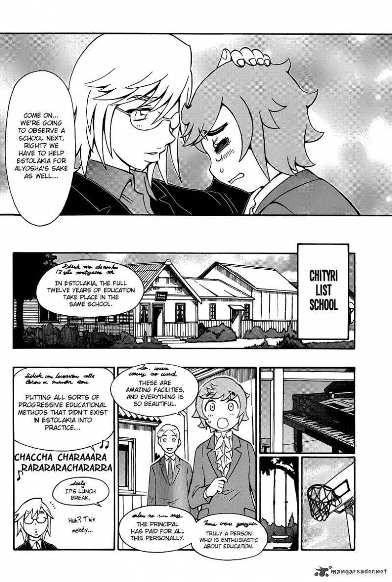 Alyosha! Chapter 36 page 28
