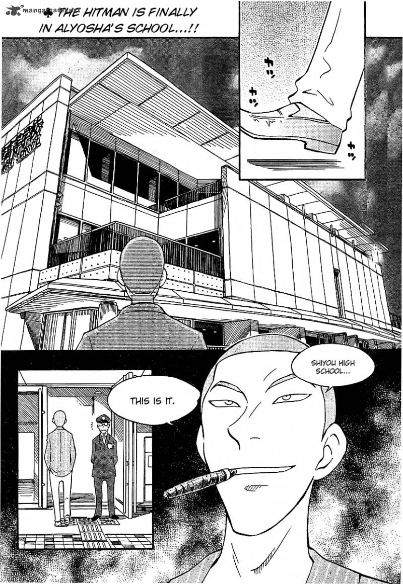 Alyosha! Chapter 4 page 2