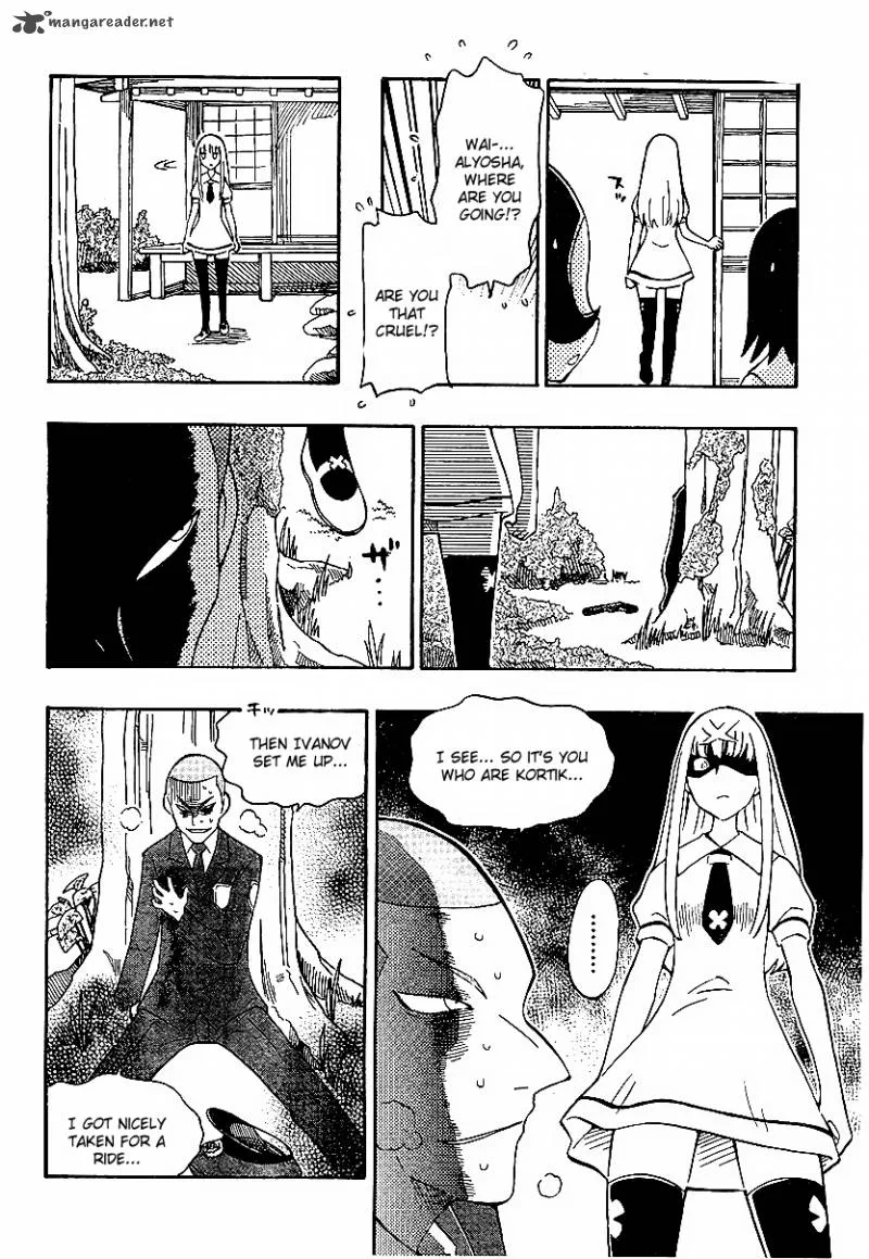 Alyosha! Chapter 4 page 14