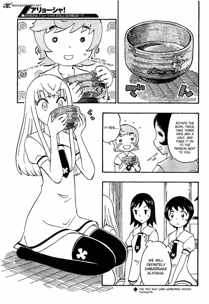 Alyosha! Chapter 4 page 5
