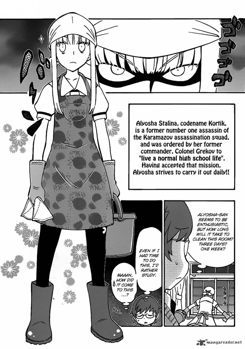 Alyosha! Chapter 9 page 7