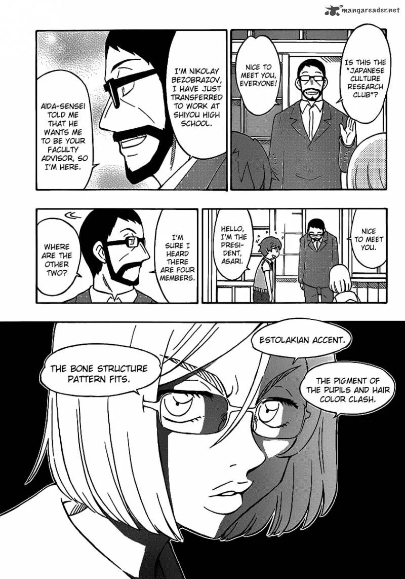 Alyosha! Chapter 9 page 15