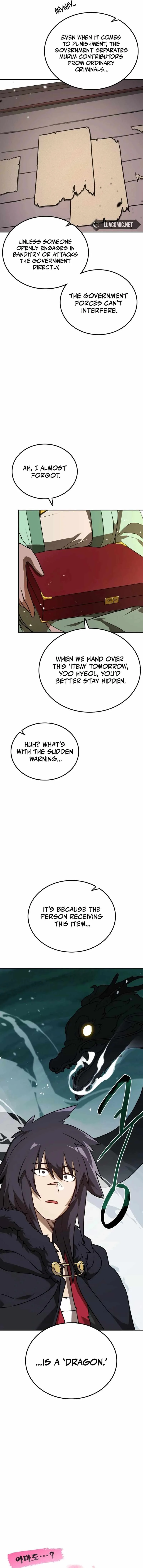 Amado Mujuk Bulpae Chapter 11 page 4