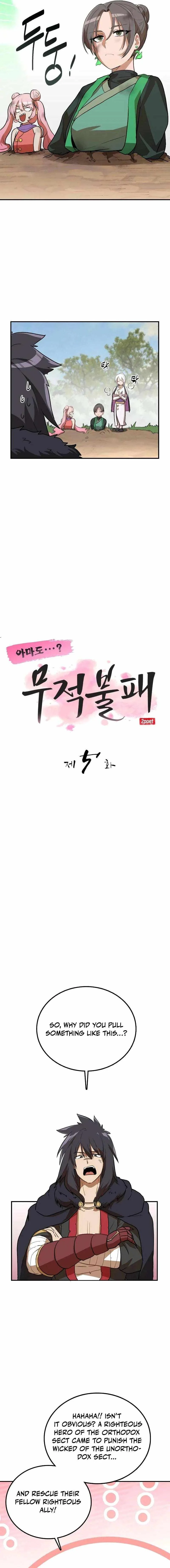 Amado Mujuk Bulpae Chapter 5 page 5