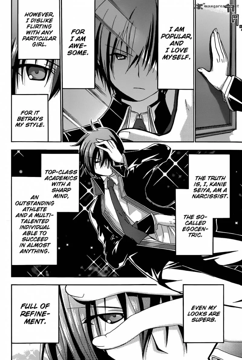 Amagi Brilliant Park Chapter 1 page 7