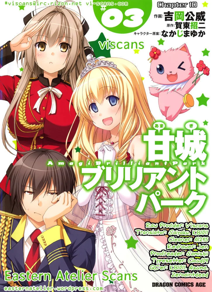 Amagi Brilliant Park Chapter 10 page 1