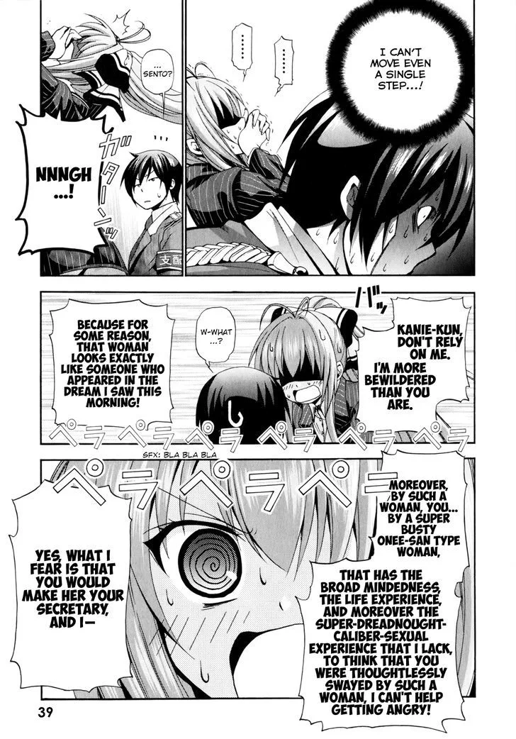 Amagi Brilliant Park Chapter 11 page 12