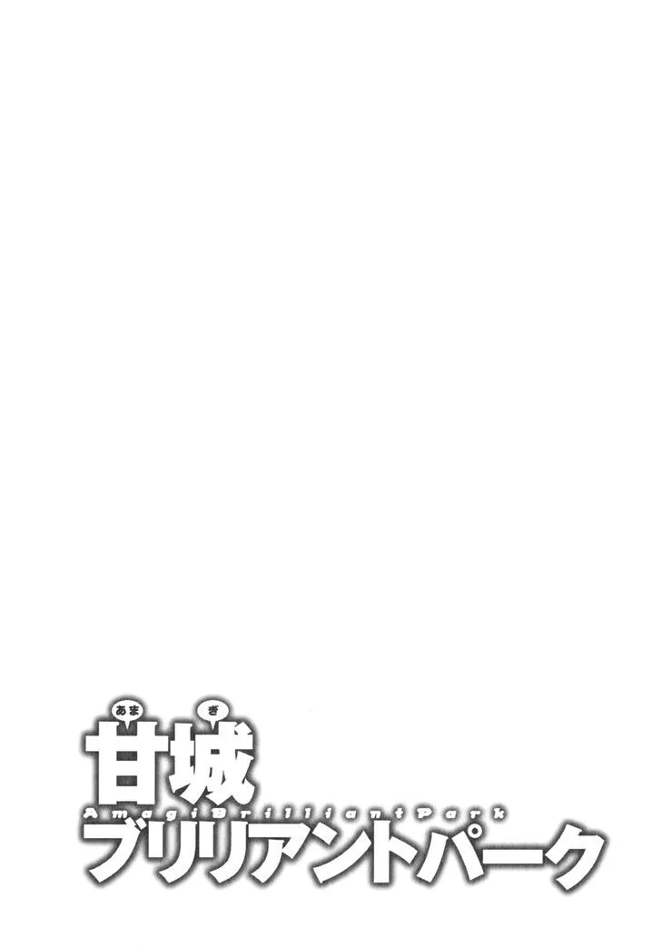 Amagi Brilliant Park Chapter 11 page 23