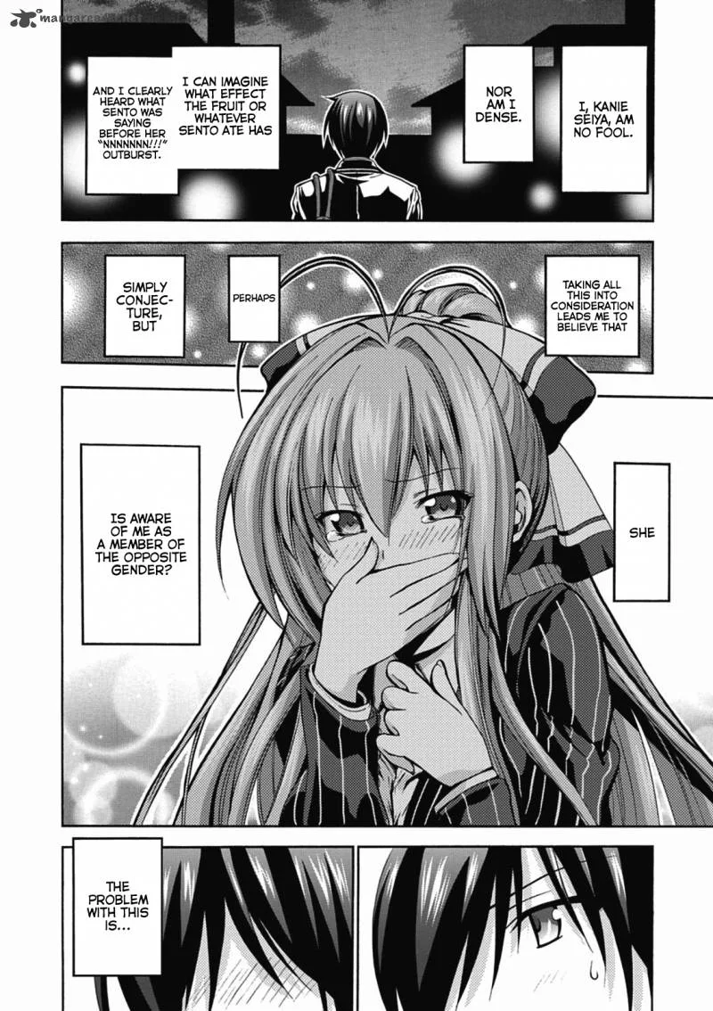 Amagi Brilliant Park Chapter 12 page 15