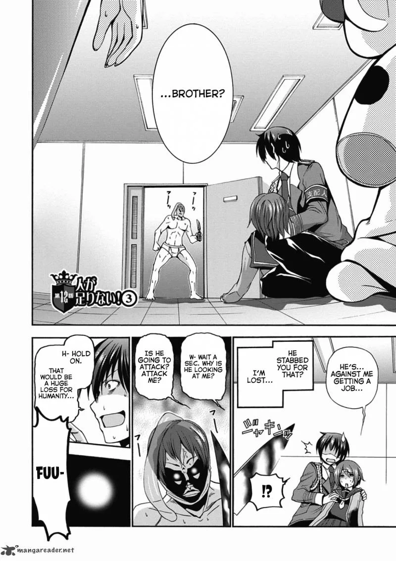 Amagi Brilliant Park Chapter 12 page 1