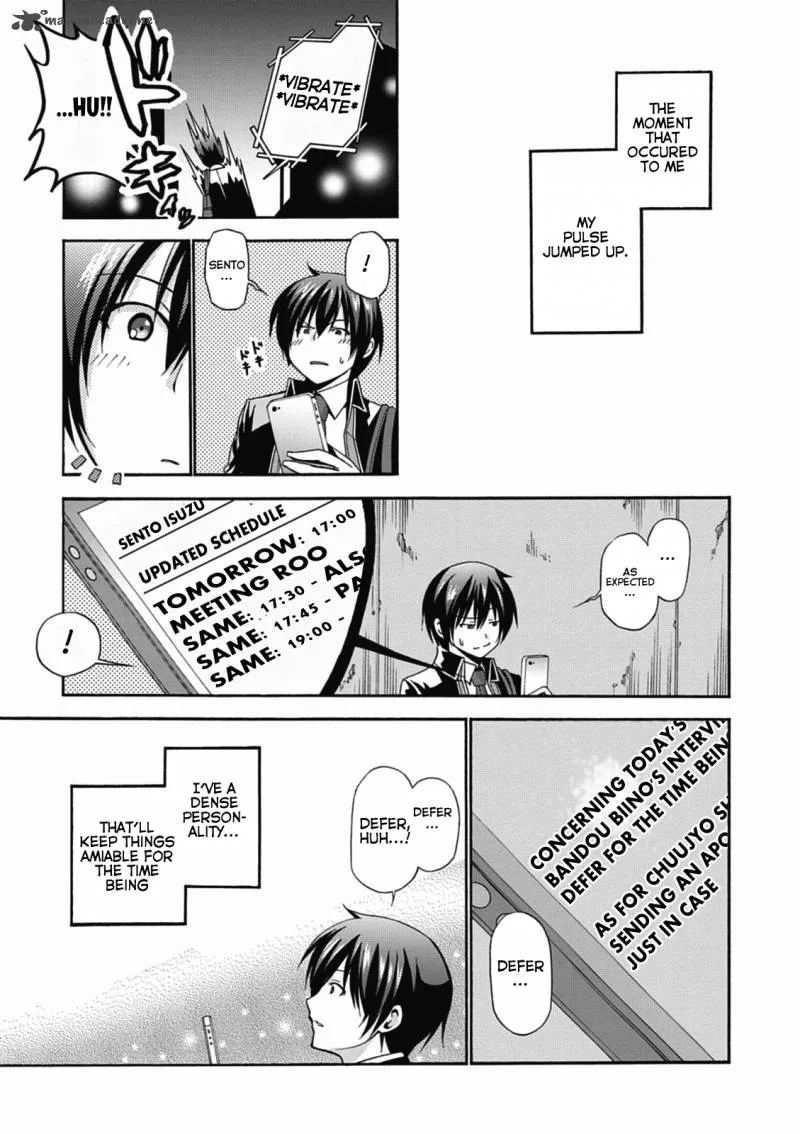 Amagi Brilliant Park Chapter 12 page 16