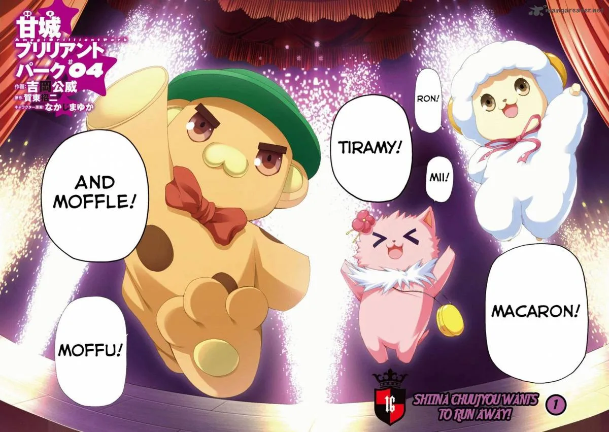 Amagi Brilliant Park Chapter 16 page 3