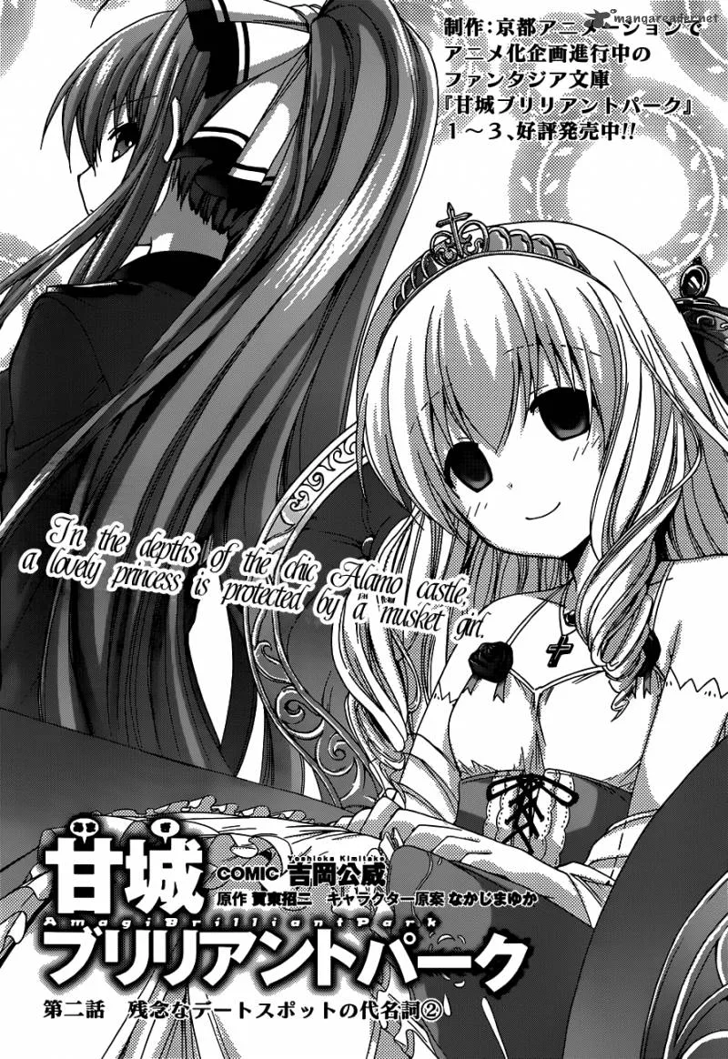 Amagi Brilliant Park Chapter 2 page 4