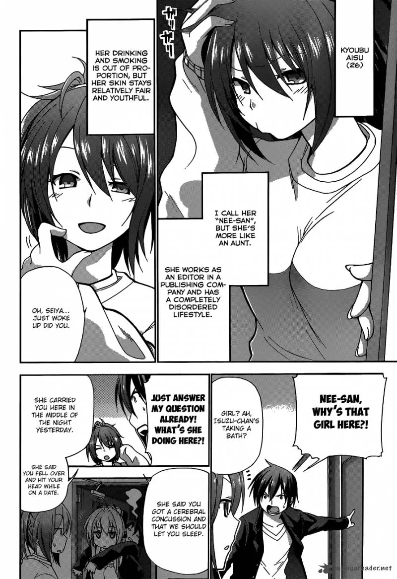 Amagi Brilliant Park Chapter 3 page 13