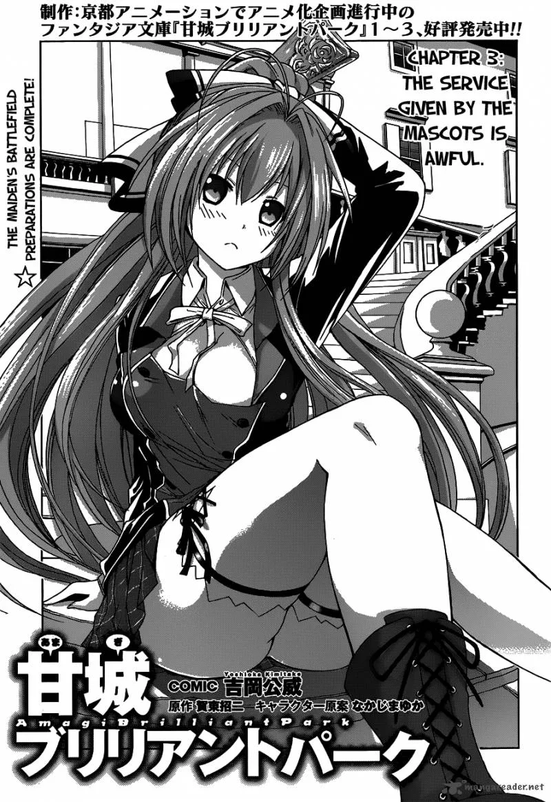 Amagi Brilliant Park Chapter 3 page 3