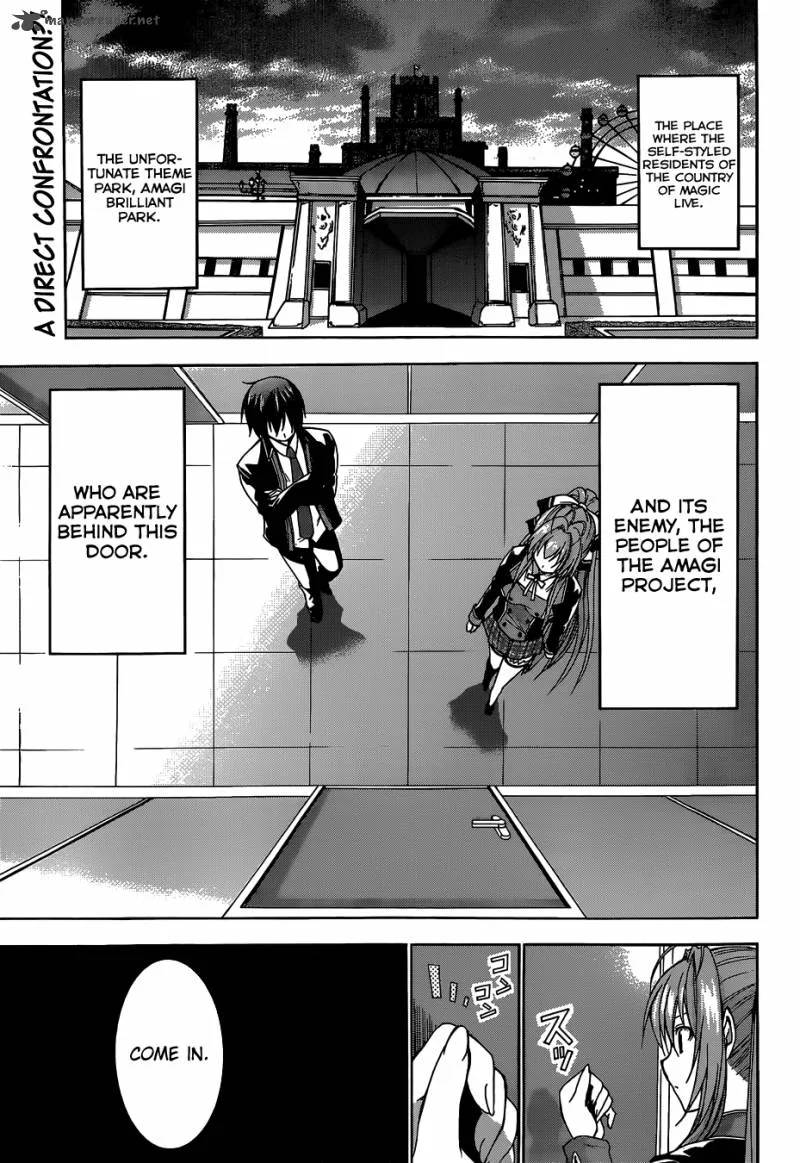 Amagi Brilliant Park Chapter 4 page 2