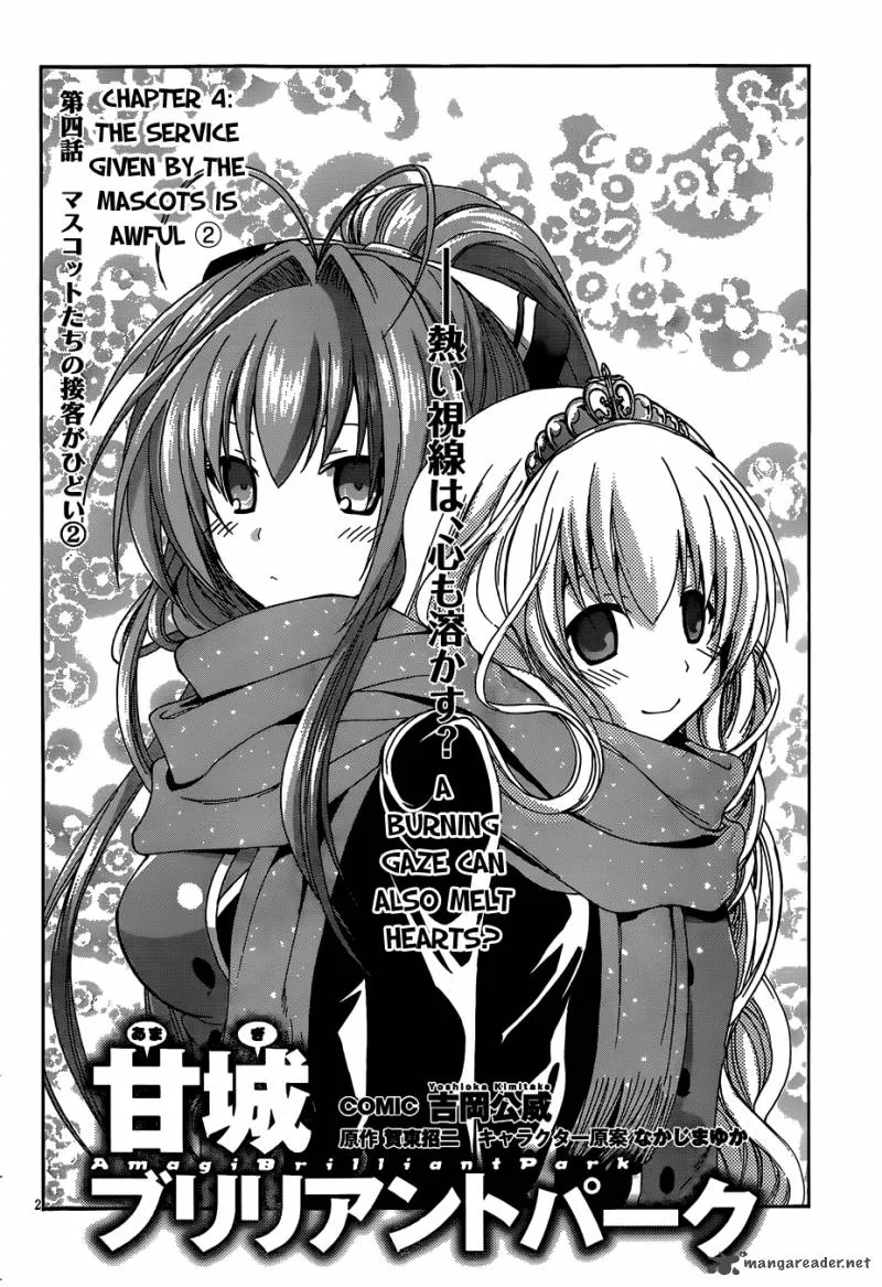 Amagi Brilliant Park Chapter 4 page 3