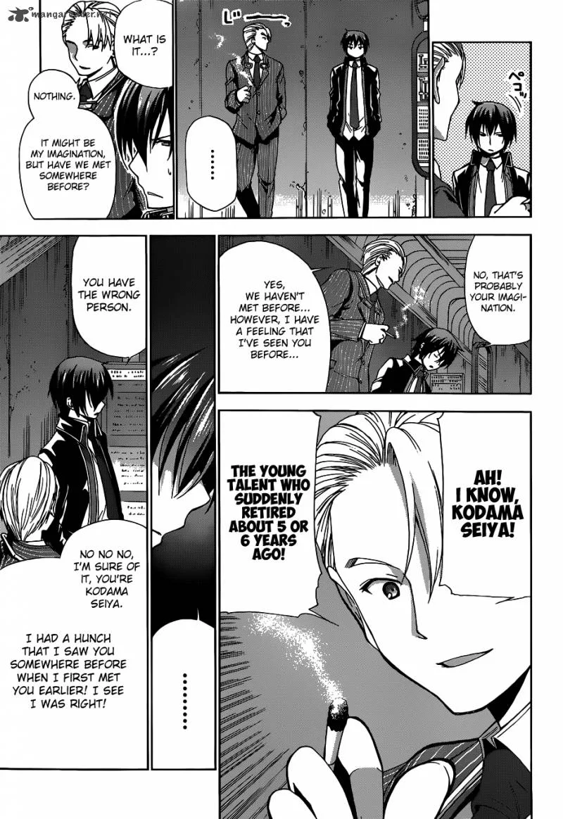 Amagi Brilliant Park Chapter 4 page 21