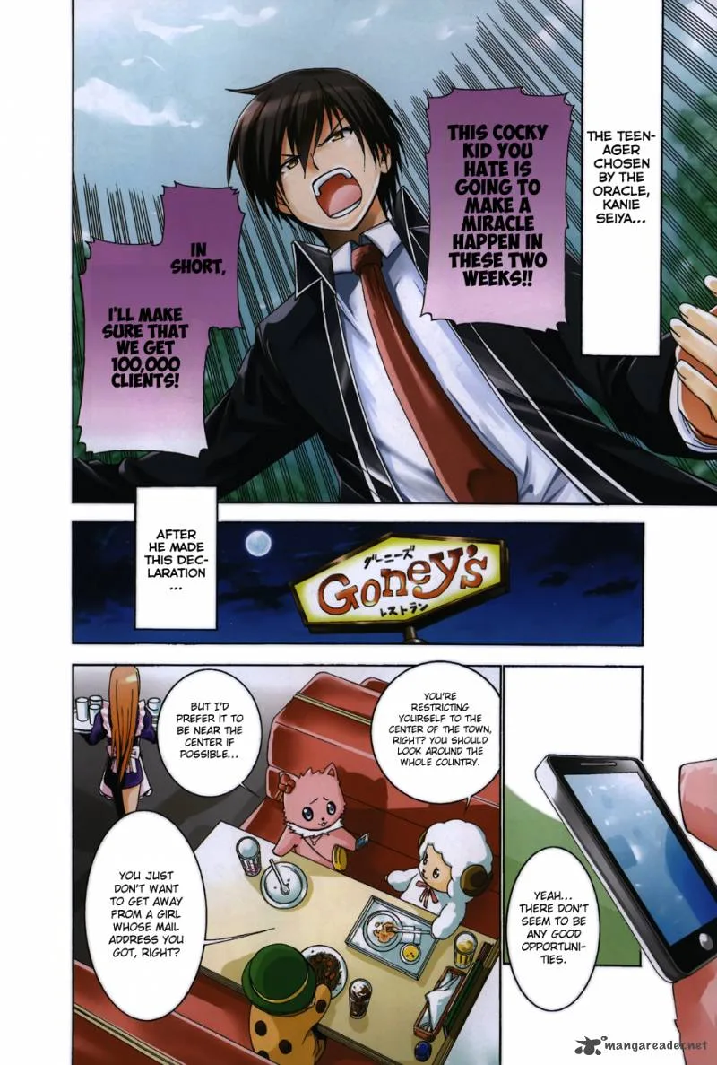 Amagi Brilliant Park Chapter 6 page 4