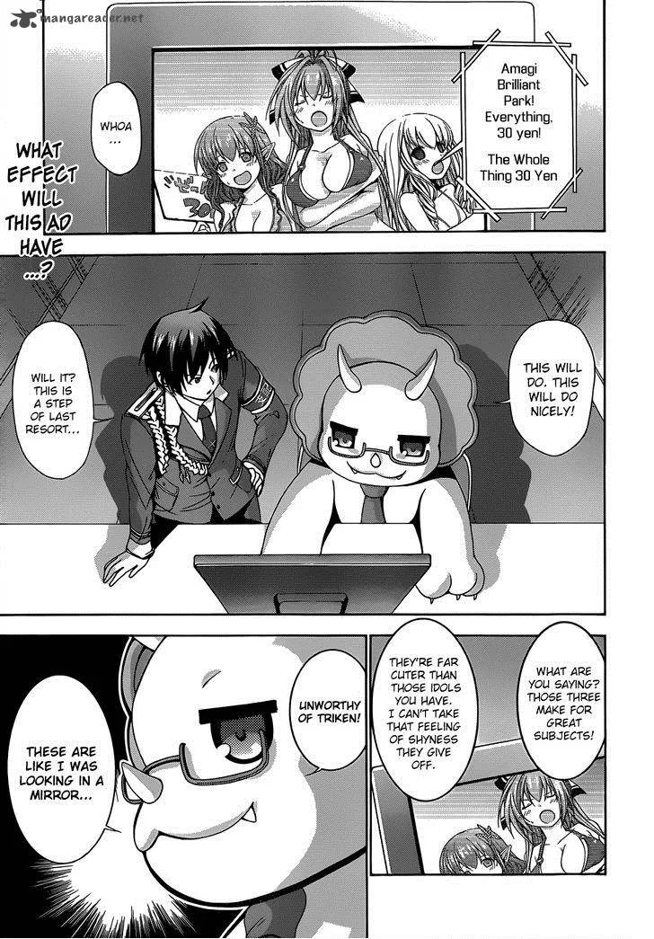 Amagi Brilliant Park Chapter 7 page 3