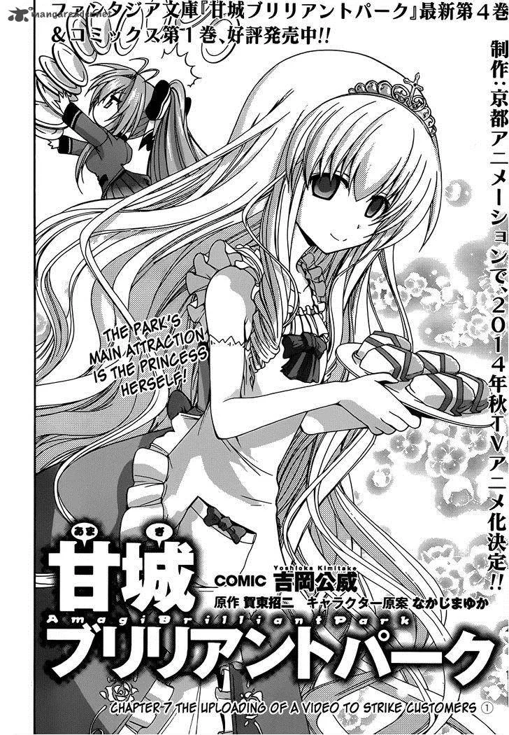 Amagi Brilliant Park Chapter 7 page 4
