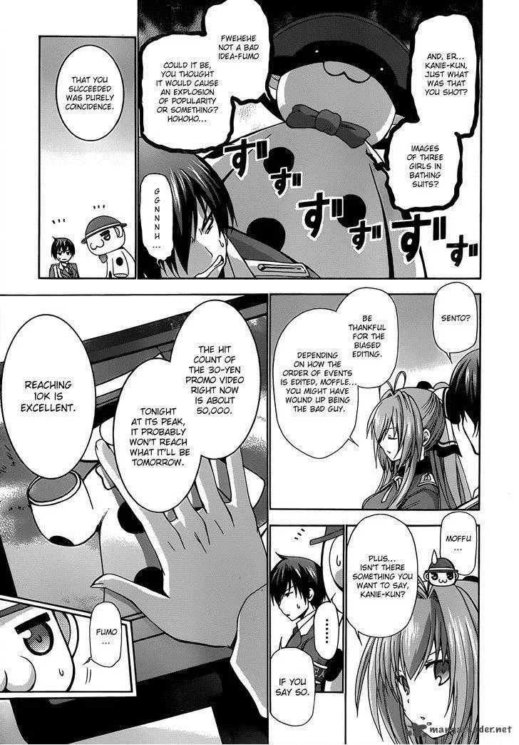 Amagi Brilliant Park Chapter 7 page 15
