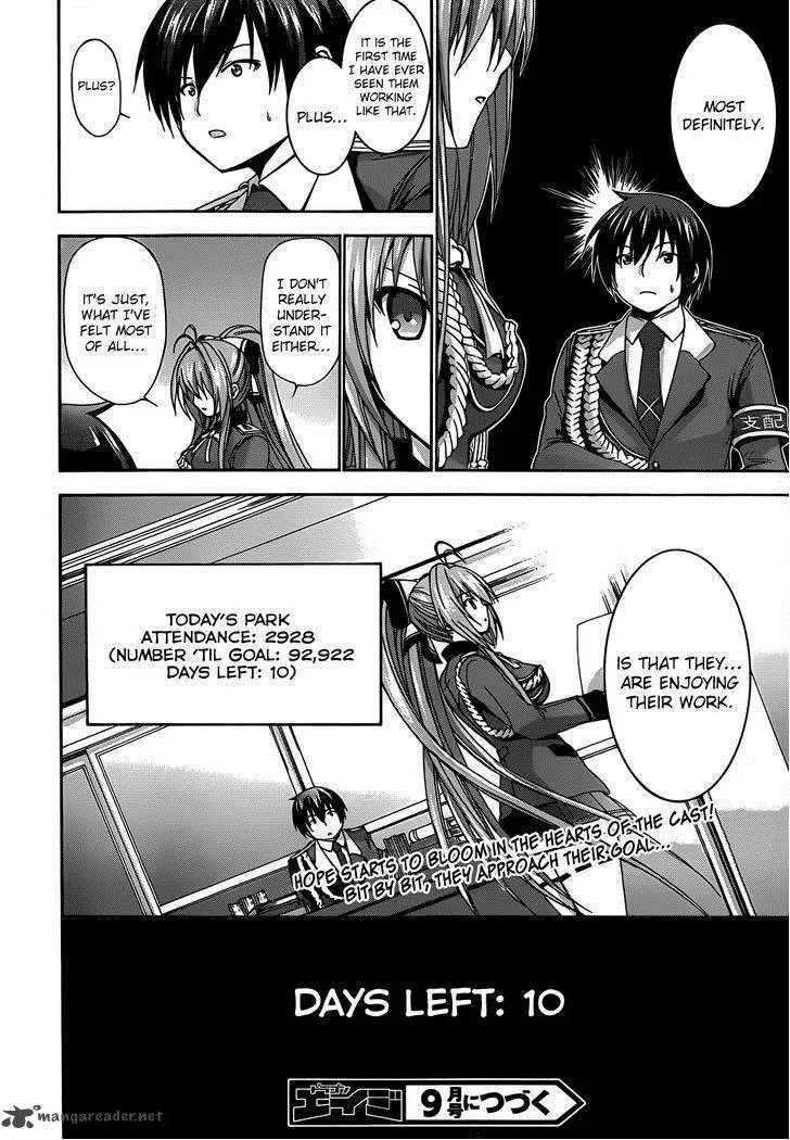 Amagi Brilliant Park Chapter 7 page 38