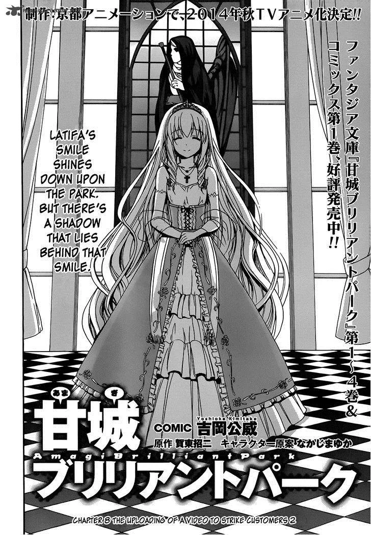 Amagi Brilliant Park Chapter 8 page 4